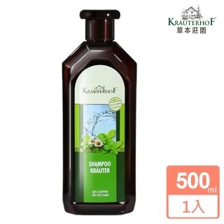 【德國 草本莊園】複方植萃精華洗髮精 500ml(無矽靈 滋養 控油  保濕 光澤 蓬鬆 豐盈 健髮)