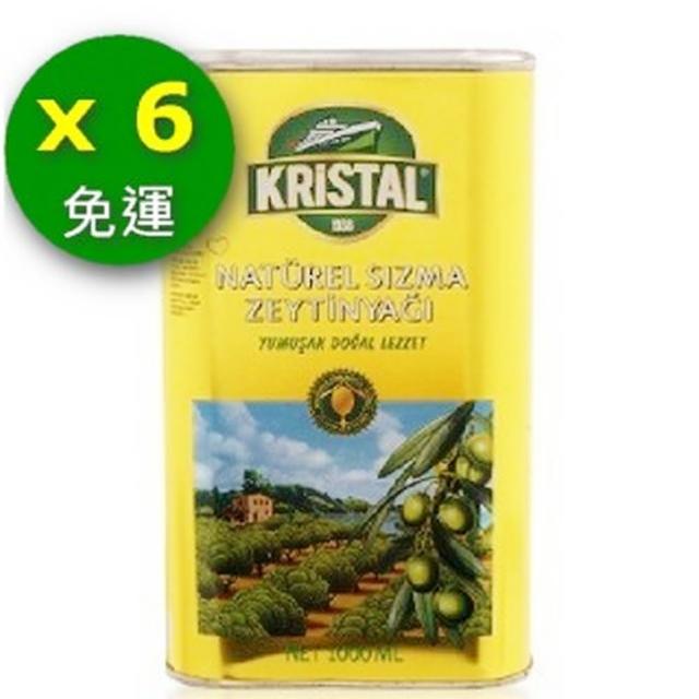 【即期出清 買到賺到 KRISTAL】純天然頂級第一道初榨冷壓橄欖油(6瓶一組金黃色錫瓶包裝)