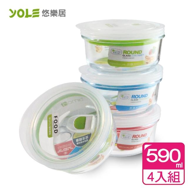 【YOLE悠樂居】氣閥耐熱玻璃保鮮盒#圓形590ml(4入組)限時優惠