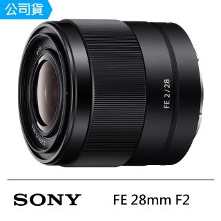 【SONY】FE 28mm F2 大光圈廣角定焦鏡--公司貨