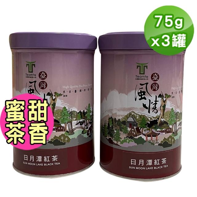 【TEAMTE】阿里山焙香烏龍茶(150g/真空包裝)