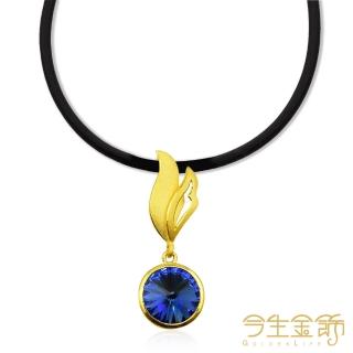 【今生金飾】神采飛揚墬(時尚黃金墬子)