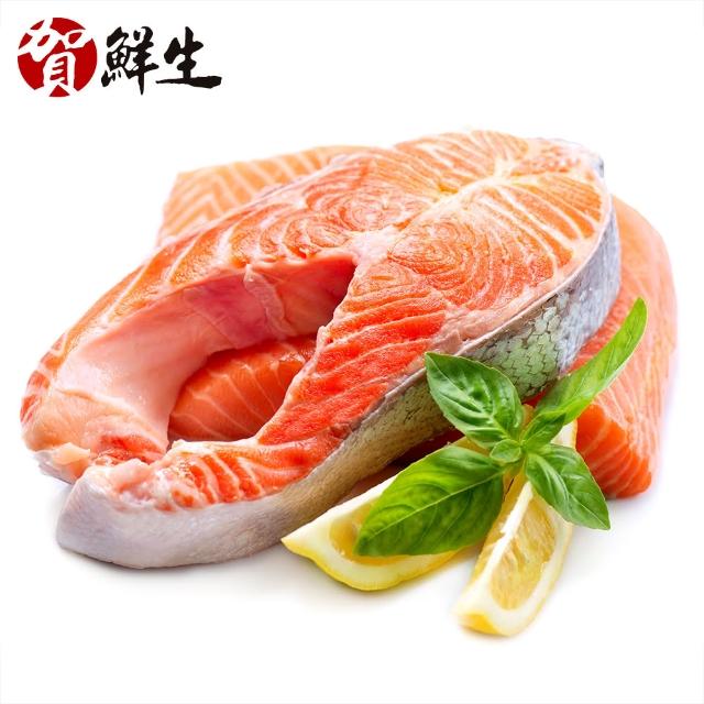 如何購買【賀鮮生】智利鮭魚厚切3片(450g/片)