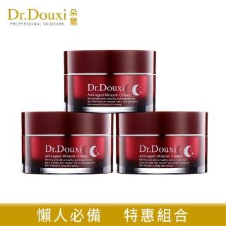 【Dr.Douxi 朵璽】凍齡熬夜奇蹟霜 50ml  3瓶入(團購組)