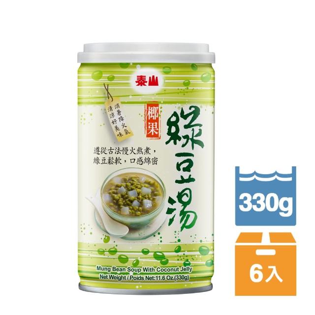 【泰山】綠豆椰果湯330g(6入/組)