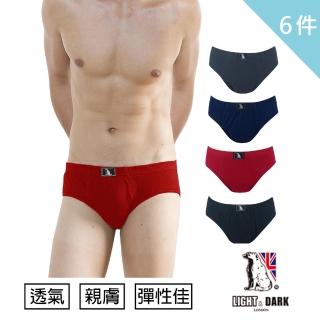 【LIGHT & DARK】超值6入-英倫優質型男素面三角褲(6 件禮盒組)