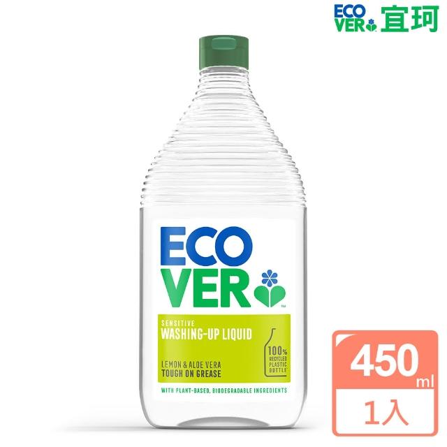 【ECOVER宜珂】親膚洗碗精(萊姆蘆薈 500ml)