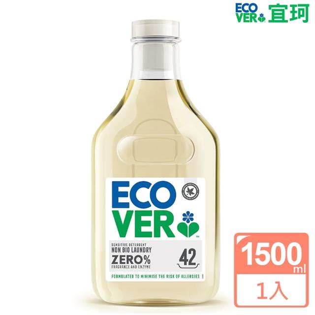 【ECOVER宜珂】天然無添加親膚低敏洗衣精(ZERO 1500ml)優質推薦