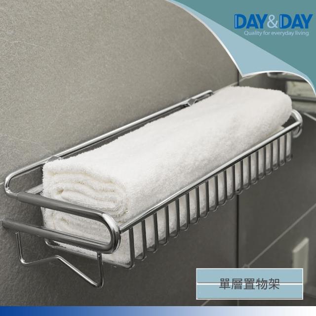 【DAY&DAY】單層置物架(ST3268-1)秒殺搶購