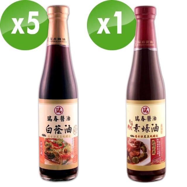 【瑞春醬油】白蔭油X5瓶+香菇風味素蠔油X1瓶比價