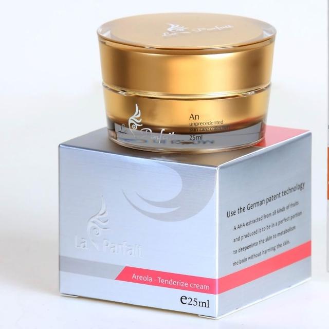 即期品 IvyMaison 買一送一 美白粉嫩乳暈霜 日夜雙