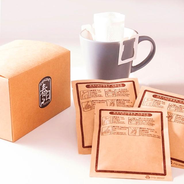 【春日咖啡】肯亞AA—莊園咖啡豆瀘掛式咖啡(10入/盒x3)開箱文