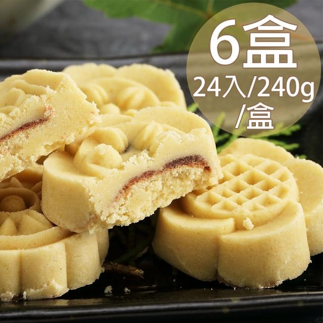 【一等鮮】府城手作綠豆糕禮盒6盒(240g/24入/盒)