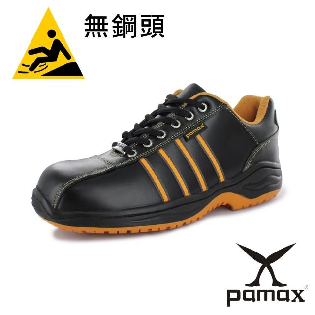 【PAMAX 帕瑪斯】★休閒運動鞋、頂級專利氣墊止滑鞋★超彈力抗菌+反光、廚房工作鞋(PP4202 /男女)特價