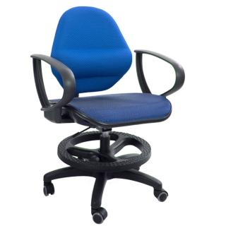 【GXG】兒童半網 成長椅 TW-057PRO(三色)