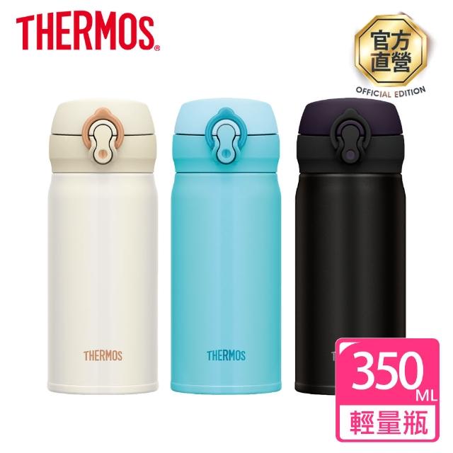 Thermos膳魔師 不鏽鋼超輕量彈蓋真空保溫瓶350ml Jnl 350 352 Momo購物網