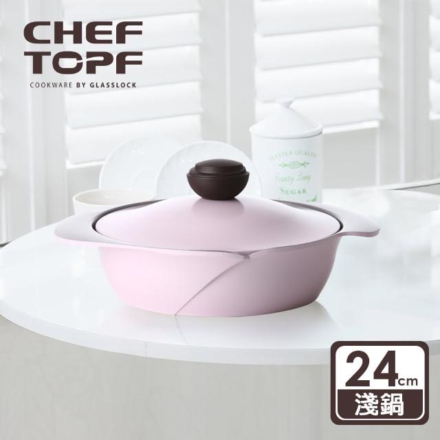 【韓國Chef Topf】La Rose玫瑰薔薇系列24公分不沾淺鍋