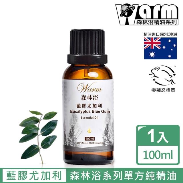 【Warm】森林浴單方純精油100ml(尤加利)限量搶購