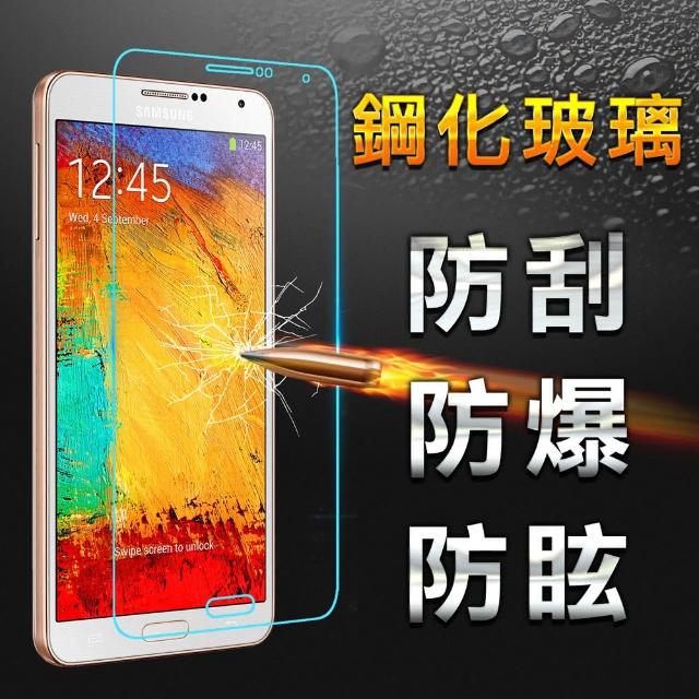 【YANG YI】揚邑Samsung Galaxy Note 3 9H鋼化玻璃保護貼特價