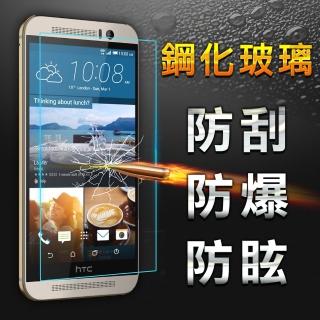 【YANG YI】揚邑 HTC M9 防爆防刮防眩弧邊 9H鋼化玻璃保護貼膜