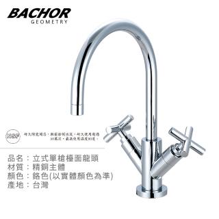 【BACHOR】10366mm雙把手廚房龍頭組