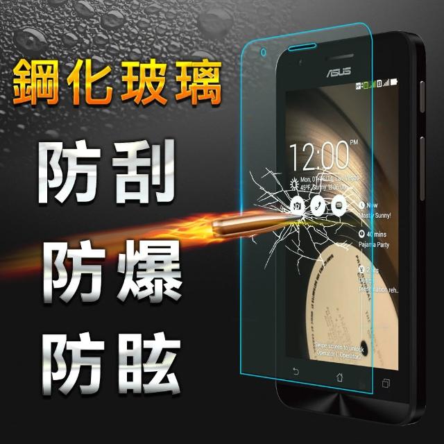 【YANG YI】揚邑ASUS ZenFone C 防爆防刮 9H鋼化玻璃保護貼膜網友評價