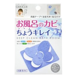 【風呂ecodeo】防菌防霉貼片-藍