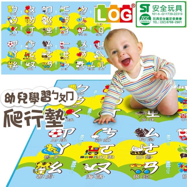 【LOG 樂格】環保遊戲爬行墊2cm -幼兒學習ㄅㄆㄇ(120X180cm)推薦文