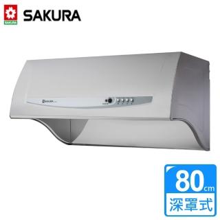 【櫻花SAKURA】雙效除油不鏽鋼深罩式除油煙機 90CM(R3680SXL)