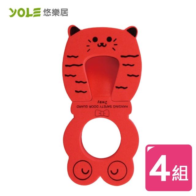 【YOLE悠樂居】寵物造型門擋LD160(4組)
