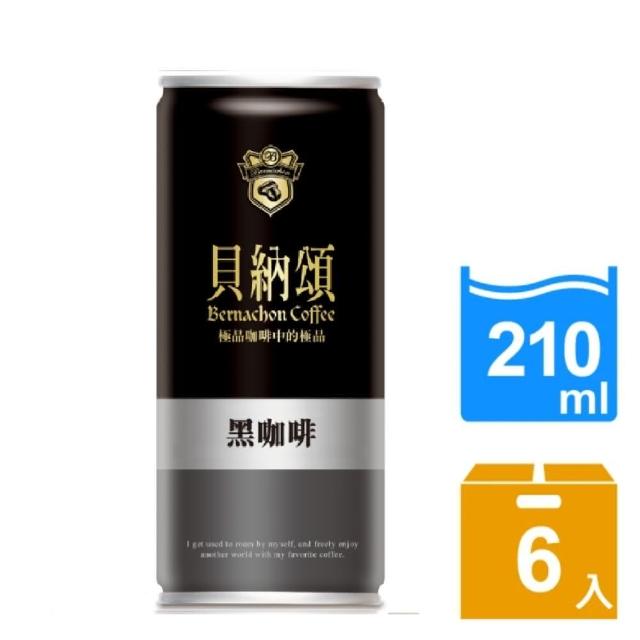 【貝納頌】國際認證92分卓越級配方-黑咖啡(210ml*6入/組)