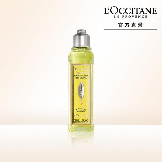 【L’OCCITANE 歐舒丹】果漾馬鞭草洗髮乳250ml