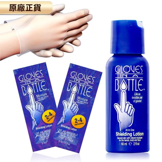 【Gloves In A Bottle】美國瓶中隱形手套護手乳3件組(60ml+5mlx2)