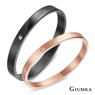 【GIUMKA】情侶 手環 Love Forever 白鋼男女情人對手環 單個價格 MB5004-2(多款任選)