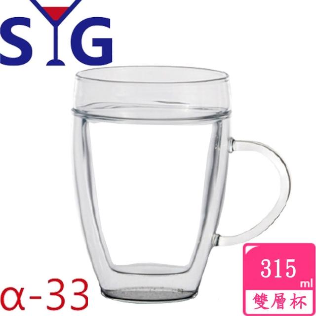 【SYG台玻】耐熱玻璃雙層馬克杯(314cc)哪裡買便宜?