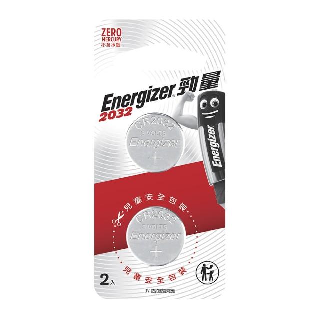【Energizer勁量】2032鈕扣型鋰電池(2入)限時特價