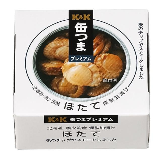 【K&K】北海道油浸燻扇貝(55g)優惠