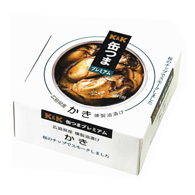【K&K】燻牡蠣(50g)