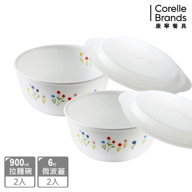 【美國康寧 CORELLE】春漾花朵4件式麵碗組(403)開箱