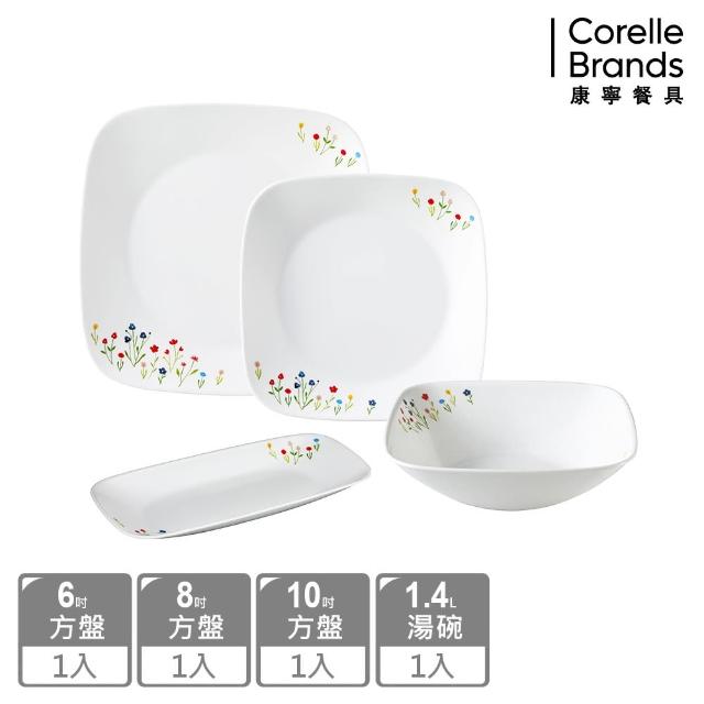 【美國康寧 CORELLE】春漾花朵4件式方形餐盤組(406)最新