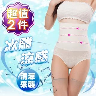 【JS嚴選】MIT 涼感紗穿就塑魔鬼曲線超高腰21CM俏臀褲(B21超值二件)