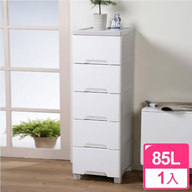 【真心良品】清新五抽斗櫃整理箱85L(1入)