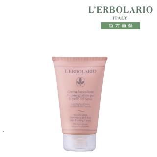 【L’ERBOLARIO 蕾莉歐】美胸緊緻彈力霜125ml