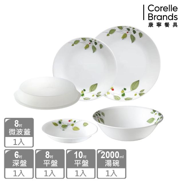 【美國康寧 CORELLE】綠野微風5件式餐盤組(501)網路熱賣