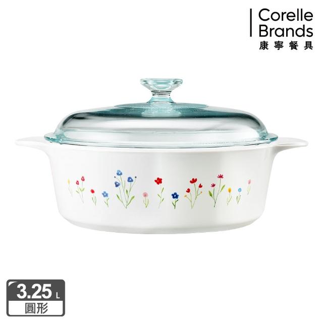 【美國康寧 Corningware】3.2L圓型康寧鍋-春漾花朵限量出清