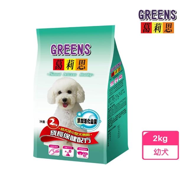 好物推薦-【葛莉思】幼犬成長保健配方(2Kg)