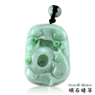 【GemMaker頑石睛萃】招財平安如魚得水A貨(翡翠項鍊)