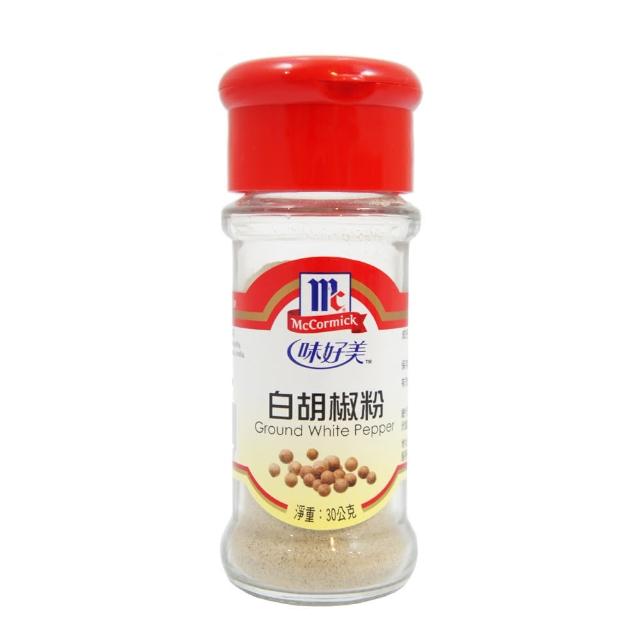 【味好美】白胡椒粉(30g)哪裡買?