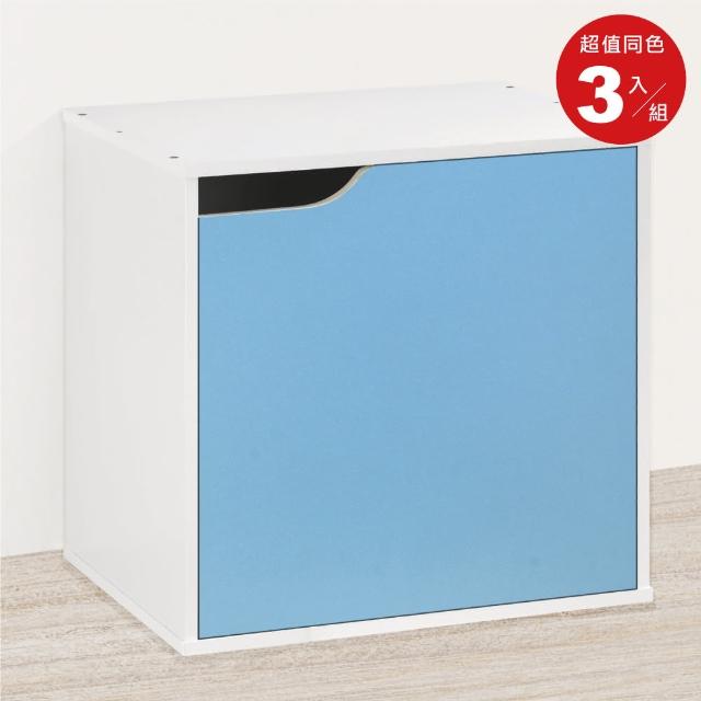 【HOPMA】單門二層櫃〈3入〉台灣製造 收納雙格櫃 儲藏空櫃 置物書櫃(白/藍預購-預計8/25出貨)