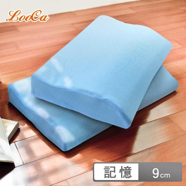【快速到貨】LooCa吸濕排汗護肩記憶枕-特大型(買一送一)